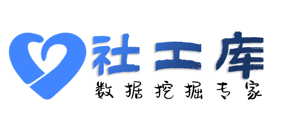 黑盒社工库心族宾馆开房记录